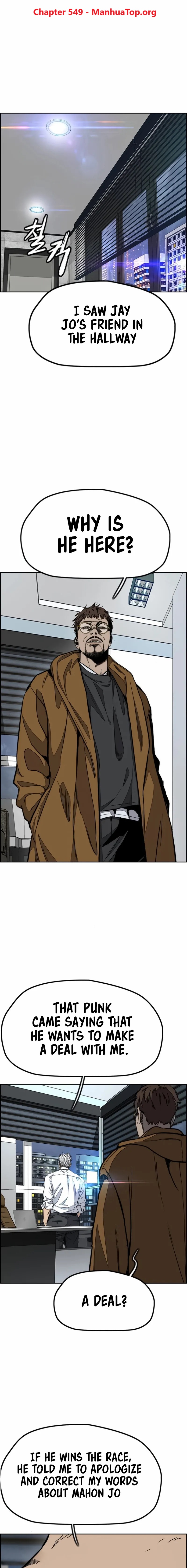 Wind Breaker Chapter 549 1